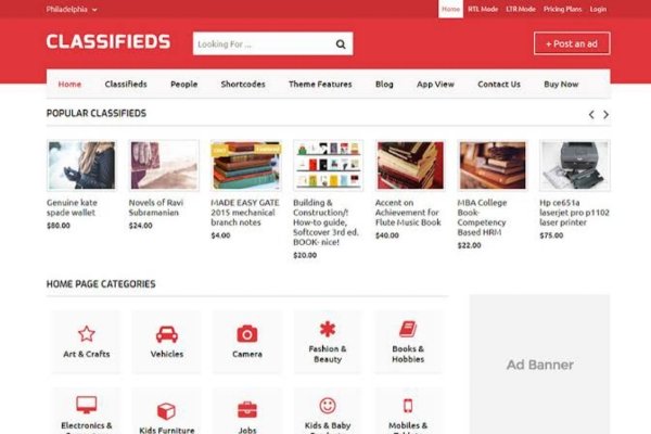 Classifieds Website - Readymade Website