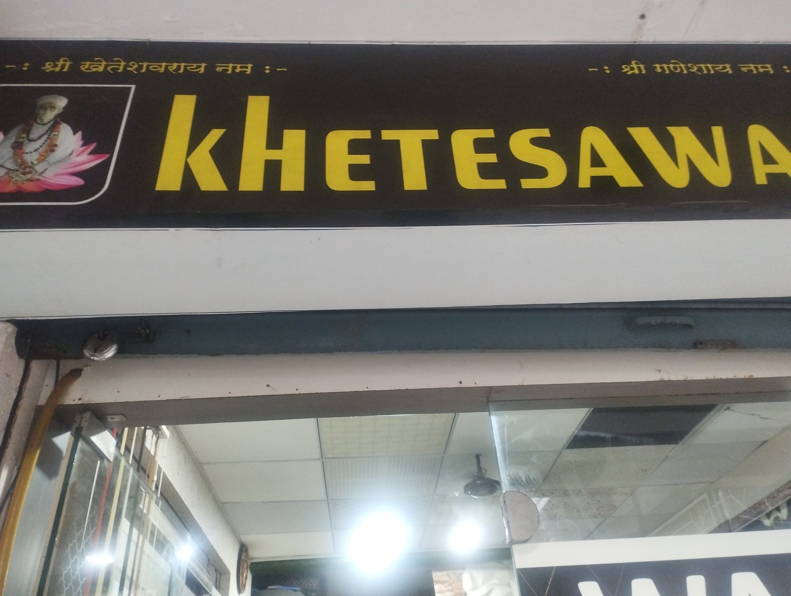 Khetesawar interior& Home  decor