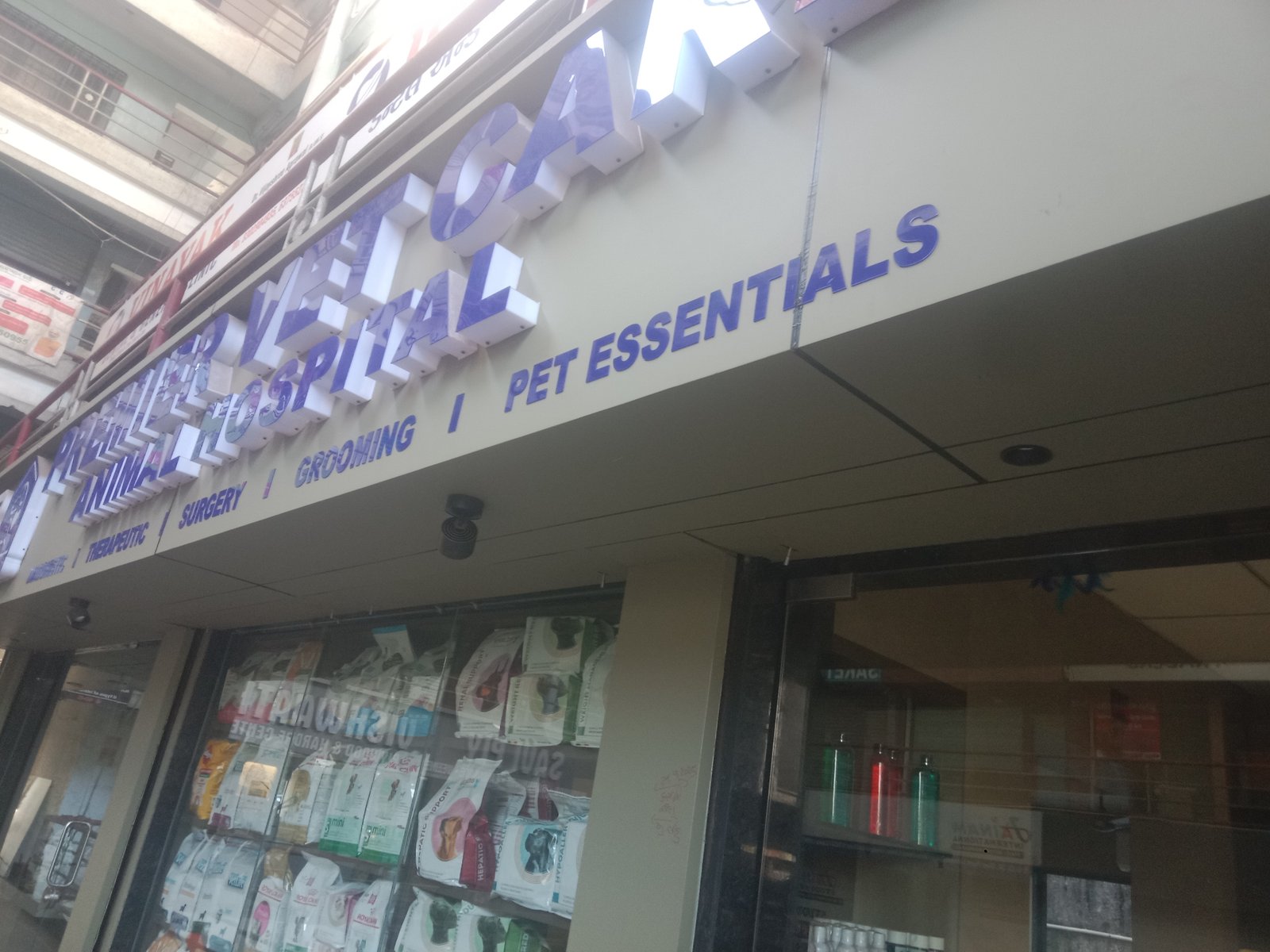 Permer vet care animal hospitl